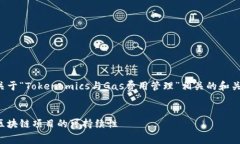 由于您的信息不够详尽，我将为您提供一个关于