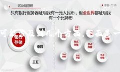 您提到的“tokenim显示地址